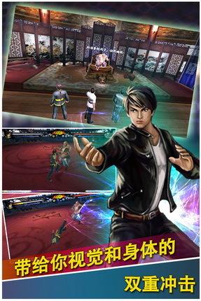 中華武魂 v1.03 安卓版 0