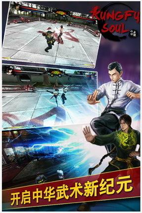 中華武魂 v1.03 安卓版 1