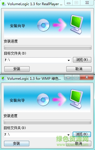 電腦功放軟件(Volume Logic)  0