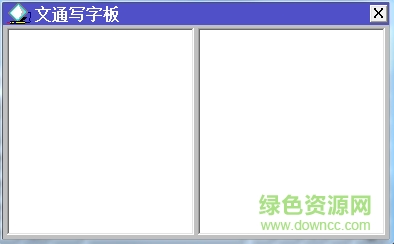 文通慧視小靈鼠綠色版 v11.1.0.5 免費(fèi)版 0
