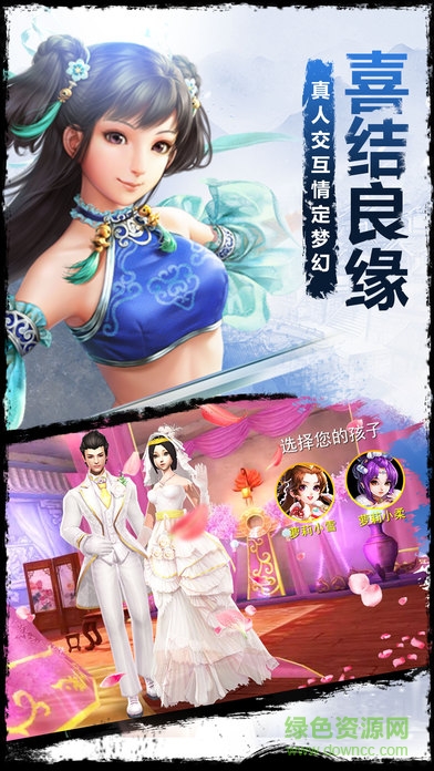 逆亂九天手游百度版 v1.1 安卓版 0