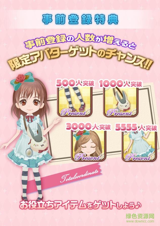 幸福之花我要成為店長(zhǎng) v1.0 官網(wǎng)安卓版 0