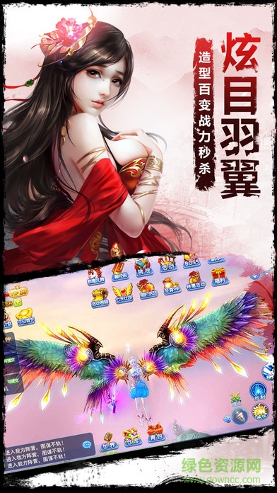 逆亂九天百度版