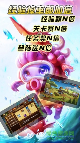 卡牌大亂斗蘋果版 v1.0.0 官方iphone版 1