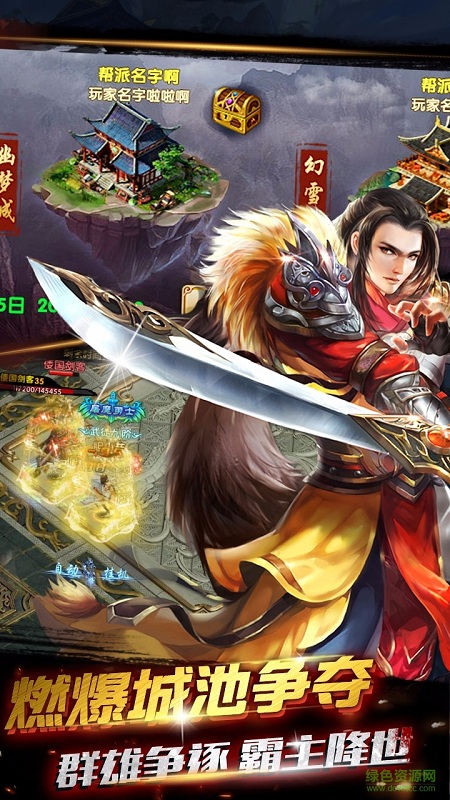 無極劍雨BT版 v1.1.0 安卓版 0