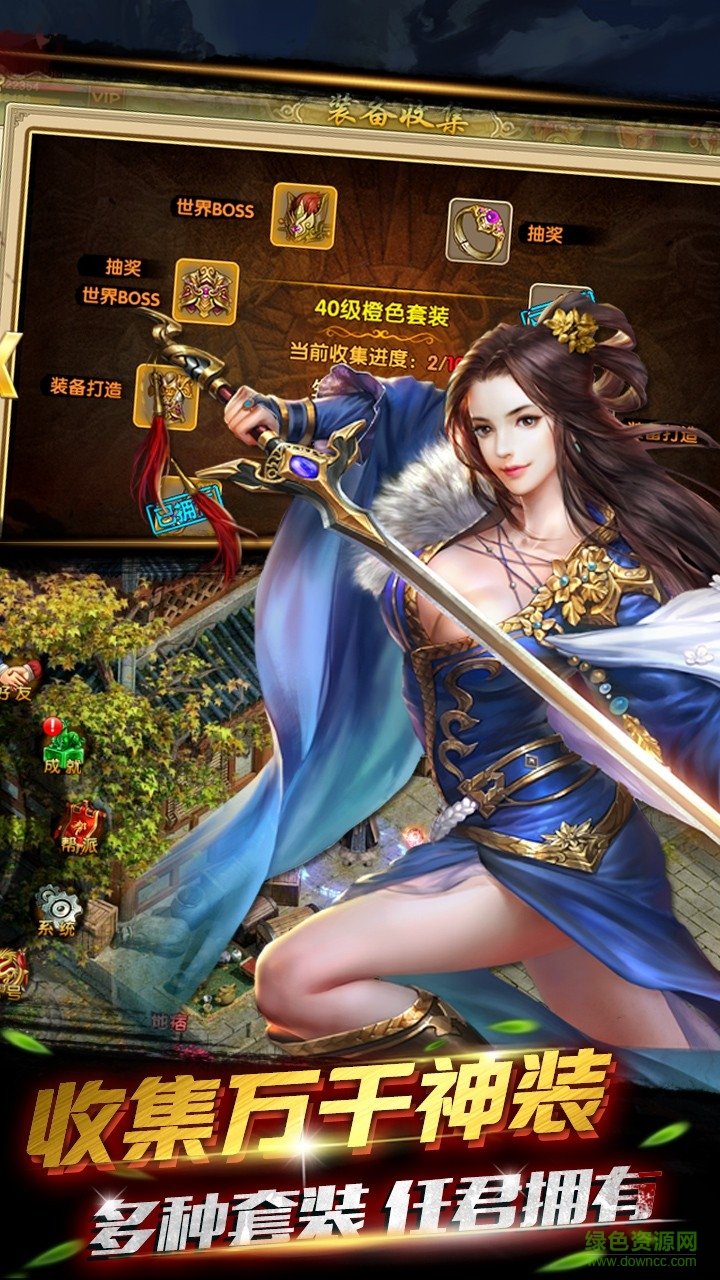 無極劍雨BT版 v1.1.0 安卓版 3