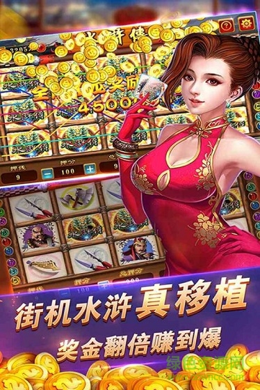 動(dòng)彩連環(huán)奪寶 v4.4.0 安卓版 1