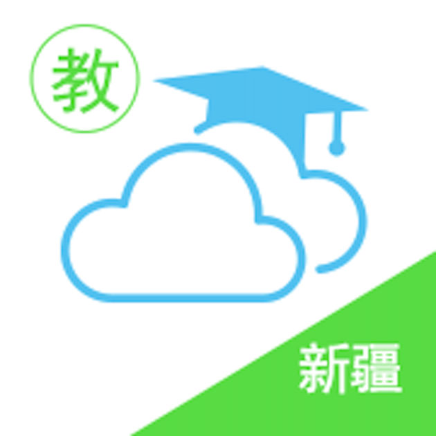 新疆和校園教師版