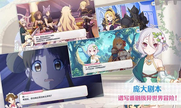 公主連結(jié)九游渠道服3