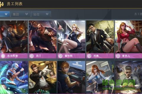 商業(yè)大亨游戲九游版 v1.0.1 安卓版 0