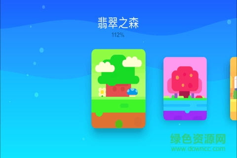 超級幻影貓2蘋果 v1.2 iPhone版 0