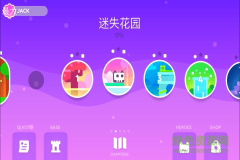 超級幻影貓2蘋果 v1.2 iPhone版 1
