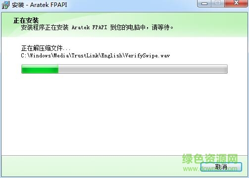 良田科技指紋儀驅動 v5.4 官方最新版 0