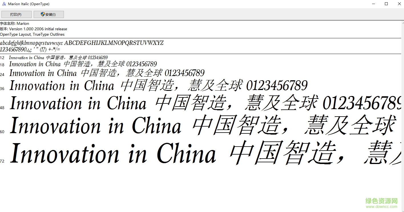 marion regular字體  0