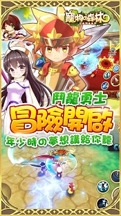 寵物森林手機(jī)版 v1.1.1 官網(wǎng)安卓版 2