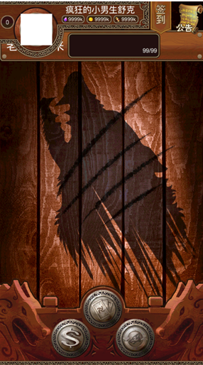 狼人戰(zhàn)手游