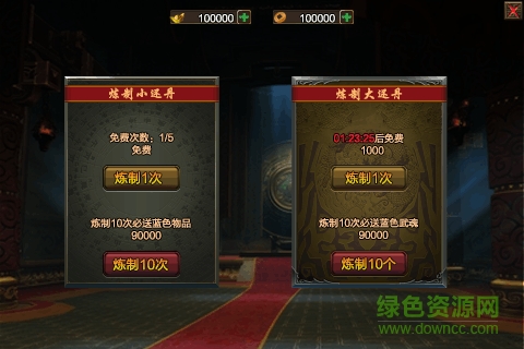 山河滿屏光柱版手游 v1.0.0 安卓版 3