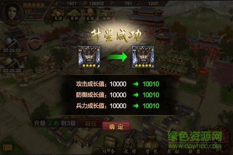 山河滿屏光柱版手游