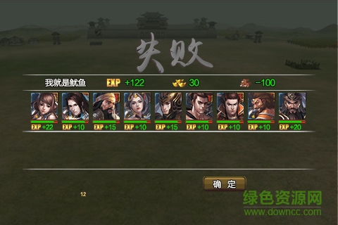 山河滿屏光柱版手游 v1.0.0 安卓版 1