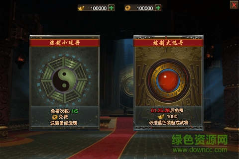 山河滿屏光柱版手游 v1.0.0 安卓版 0