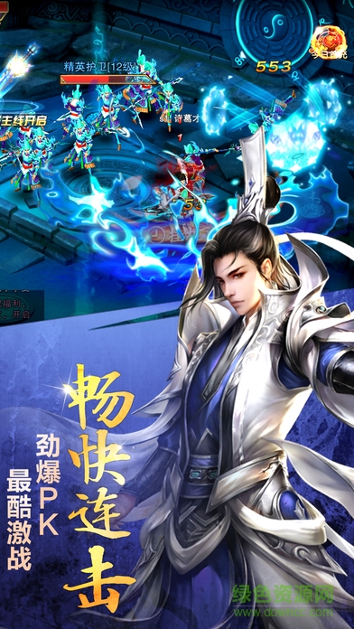 指劍天涯官網(wǎng)版