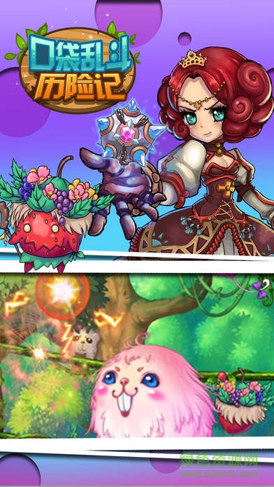 口袋亂斗歷險(xiǎn)記游戲 v1.0 官網(wǎng)安卓版 3