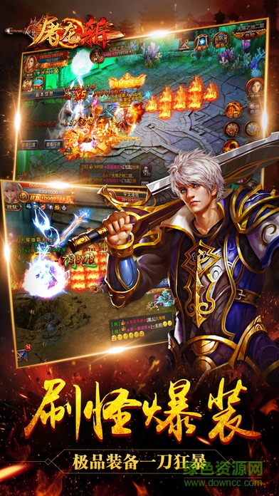 霸業(yè)天下之英雄無(wú)雙 v1.0.0 安卓版 1