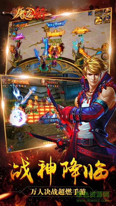 霸業(yè)天下之英雄無(wú)雙 v1.0.0 安卓版 3