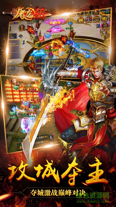 霸業(yè)天下之英雄無(wú)雙