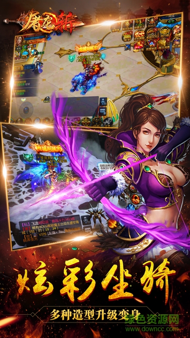 霸業(yè)天下之英雄無(wú)雙 v1.0.0 安卓版 2