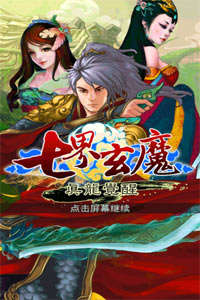 七界玄魔真龍覺醒內(nèi)購(gòu) v1.0.1 安卓版 1