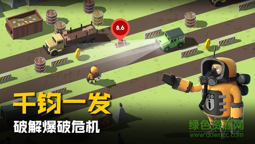 拆彈獵人(bomb hunters) v1.0 安卓版 0