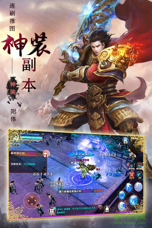 蘭若情緣手游下載