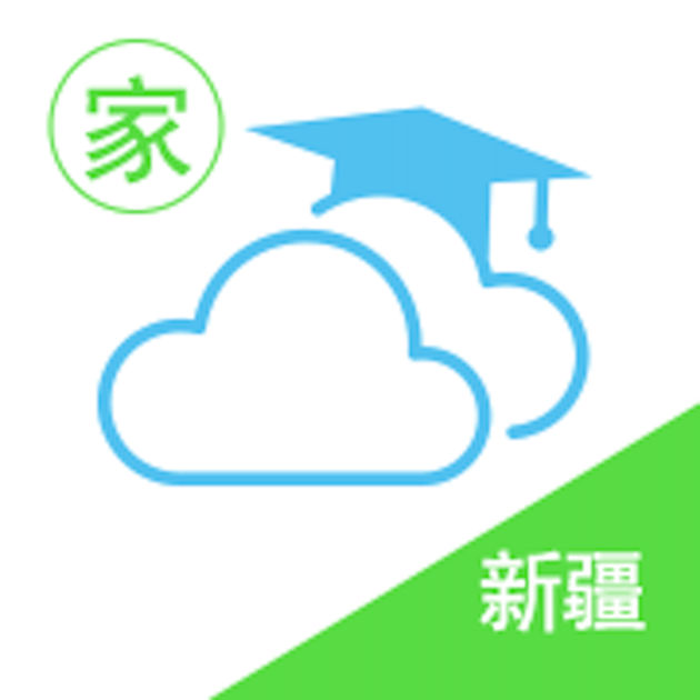 新疆和校園家長(zhǎng)版