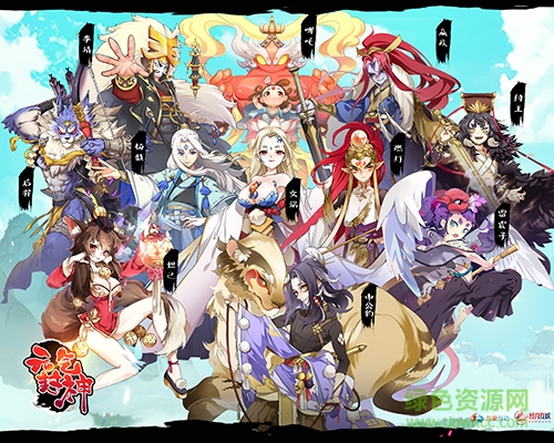 元氣封神內(nèi)購 v3.0.0 安卓無限金幣版 0