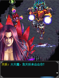 霸劍誅神傲視千雄內(nèi)購 v1.0.0 安卓版 1