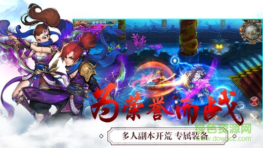 修神情緣手游 v1.0 官方安卓版 0