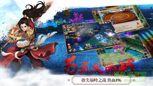 修神情緣手游 v1.0 官方安卓版 1