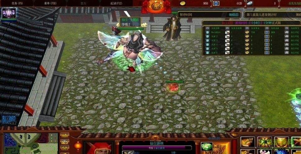 仙塵舊念1.83正式版  0