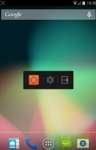 SCR屏幕錄像Pro漢化版