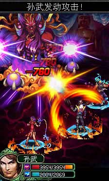 少林寺凡人斬魔傳內(nèi)購 v1.0 安卓版 1