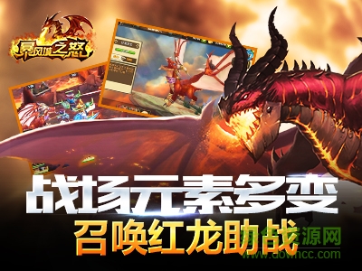 暴風城之怒私服 v2.1.0 bt安卓版 2