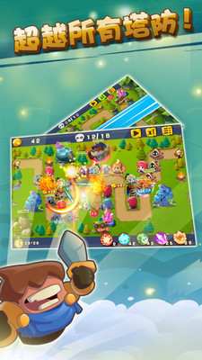 英雄聯(lián)萌bt版 v11.26258 安卓版 2