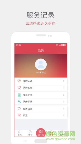 i志愿蘋果系統(tǒng)