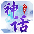 神話hd變態(tài)版