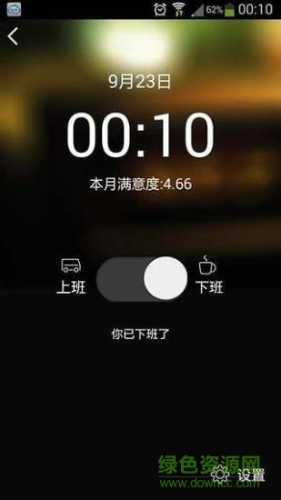 華為mr.car用車版 v1.0.9 安卓版 0