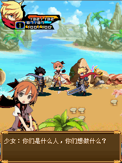 熱血勇士島游戲 熱血勇士島手游