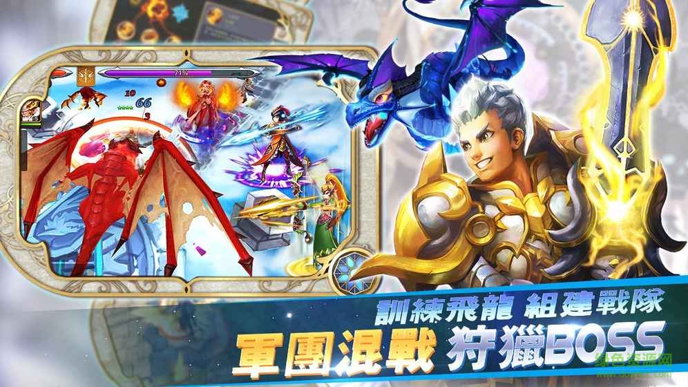 巴哈姆特之魂手游(Dragon Hunter) v0.16.121 官網安卓版 2