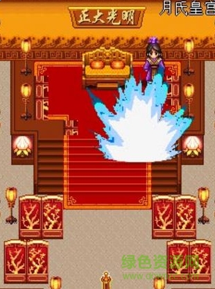 西征情殤傳內購 v1.0 安卓版 0