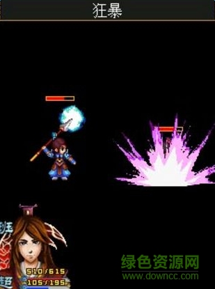 西征情殤傳內購 v1.0 安卓版 1